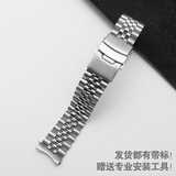 精工精工手表带表链 钢带SNKN67J skx007 009光能战将 机械表带弧口20 五珠 银色 20mm