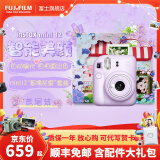 富士FUJIFILM instax mini12立拍立得相机3英寸相纸一次成像旅游相机礼盒 鸢尾紫【影像花室套装~含相机包+相册+相框】 相纸组合【含白边相纸20张+相册+相框+贺卡】