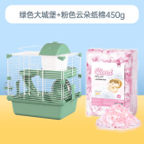 宠尚天 卡扣绿色仓鼠笼子大号28*21*30cm+云朵纸棉450g