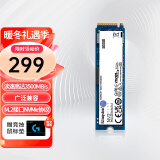 金士顿（Kingston）金士顿（Kingston）SSD固态硬盘M.2(NVMe PCIe 4.0×4)台式机笔记本固态硬盘电脑配件 【爆款】NV2 500/512G PCIe4.0