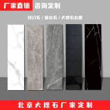实匠北京厂家定制过门石窗台石门槛石大理石人造石各种台面岩板石英石 测量定金