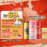 青岛啤酒（TsingTao）爆款组合500ml*12听 白啤4听+福禧4听+皮尔森4听组合装