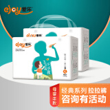 爱乐超柔悬浮环腰裤宝宝拉拉裤婴儿纸尿裤全芯体尿不湿乐步裤学步裤 爱乐拉拉裤XL码1包