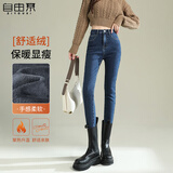 自由系小脚加绒牛仔裤女2025秋季新款小黑裤高腰显瘦弹力修身铅笔紧身裤