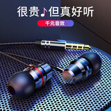 锋赛耳机入耳式有线电脑吃鸡听声辩位K歌电竞3.5mm圆孔带麦适用苹果华为oppo小米vivo手机电脑笔记本 气质银-3.5mm圆孔 通用