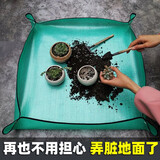 绿园匠 园艺地垫防水防漏土翻换盆装拌换土加厚垫子操作垫种植垫1米*1米