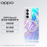 OPPO 原装 Reno12 极光背卡磁吸保护壳 透明银 手机壳保护套 背卡随心配 兼容多配件 强力磁吸官方品质