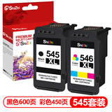 时至PG545墨盒适用佳能mg2550s 2450 2950 2955 ts3150打印机CL546 【标准套装】545XL 546XL一套大容量