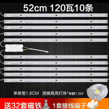 梵帝伦  led灯条长条替换吸顶灯灯芯灯管灯盘灯板贴片灯带客厅灯长方形遥控改造 52厘米一拖十 白光