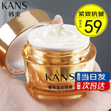 韩束眼霜聚时光奢养紧致墨菊淡纹熬夜抗皱遮瑕提拉紧致保湿 聚时光奢养紧致精华眼霜20g