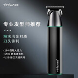 一尔电动理发器可剃光头理发剪专业发廊电推子电推剪剃发刀理发工具家庭用理发神器自理发器父亲节礼物 A49专业理发器墨绿