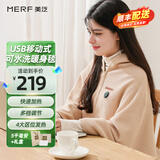 Merf云裳电热毯暖身毯发热暖披肩毯USB可水洗盖腿披肩户外家用办公室 雪松杏+5000毫安充电宝+礼盒