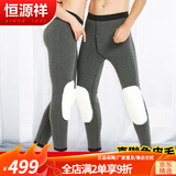 恒源祥棉裤男女士纯羊毛三层加厚款秋冬中老年加大码保暖裤男羊毛裤送父母高档保暖内衣男礼盒装 男款黑灰（四层巨厚，后翘增高，护膝加厚） 170