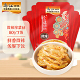 乌江榨菜  下饭菜 脆爽咸菜 微辣榨菜丝 80g*7袋 佐餐小菜轻盐咸菜