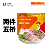 华英（HUAYING） 精选樱桃谷鸭胸肉新鲜卤煮烤鸭食材 鸭舌260g