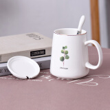 宅轻松 带盖马克杯陶瓷咖啡杯子喝水杯带勺子大容量牛奶杯树叶花纹400ML
