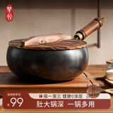 梦创【古法大肚锅】梦创正宗章丘不粘铁锅小炒锅炒菜炖汤24CM小铁锅 【锅盖+锅铲+古法大肚锅】 24cm 玻璃盖(已开锅-材质：熟铁/精铁)