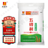 五得利面粉 小麦面粉 家用馒头包子饺子面条通用多用途雪花粉 五星小麦粉2.5kg