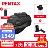 宾得（PENTAX）日本单筒望远镜高倍高清手持便携掌中宝vm系列充氮防水带手机拍照 VM 6x21 WP套机+定制眼罩+物镜盖