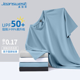 真维斯（Jeanswest）速干t恤男短袖夏季冰丝凉感网眼透气男士防晒半袖男生运动体恤衫C