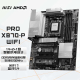 微星（MSI）PRO X870-P WIFI 支持CPU 9900X/9950X/9800X3D(AMD X870/socket AM5)