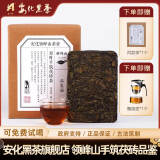 安化黑茶正宗黑茶金花茯砖特产茯茶养生茶叶品鉴版礼盒装400g湖南安化特级