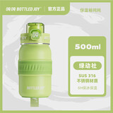 吨吨BOTTLED JOY京东限定保冰保温杯316不锈钢水杯学生杯子伴手礼物