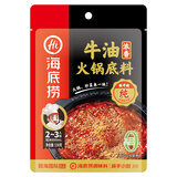 海底捞火锅底料煲汤涮菜涮牛羊肉蘸料家庭煲汤做菜聚会调味料 麻辣浓香牛油150g【辣度偏高】