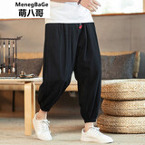 萌八哥 裤子男休闲哈伦裤宽松棉麻大码胖子九分款裤透气亚麻裤 黑色 5XL