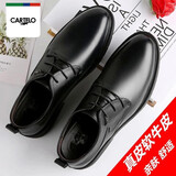 卡帝乐鳄鱼（CARTELO）软牛皮夏季男士商务正装皮鞋透气青年内增高新郎结婚真皮休闲男鞋 黑色 46