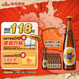 青岛啤酒（TsingTao）皮尔森10.5度 450ml*12瓶 整箱装