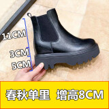 凯飞琪2024新款秋冬牛皮马丁靴女加绒烟筒显瘦8cm厚底内增高短靴显脚小 黑色 款式1单里 36