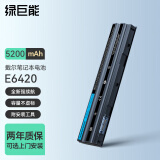 绿巨能（llano）戴尔E6420笔记本电池 E6520 E6530 E6430 E5420 E5520 E5430 T54FJ电脑电池6芯8858X