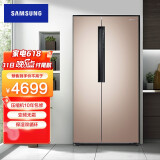 三星（SAMSUNG）638升对开门冰箱 大容量双开门变频无霜电冰箱 双循环不串味RS62MAJ00FE/SC(金)