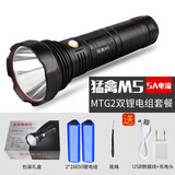 索拉卡猛禽强光户外长续航抓照知了猴赶海手电筒远射充电大功率LED手灯 猛禽M5双锂电套餐