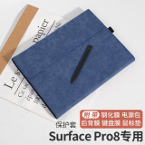 Yoves 微软surface pro8保护套 适用于13英寸微软二合一平板电脑包笔记本保护壳配件 休闲蓝 微软Surface Pro 8 专用