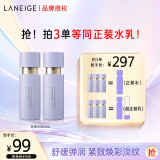 兰芝致美黄金水乳套装淡纹精华水50ml精华乳50ml 护肤品 生日礼物