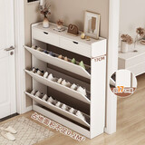 米昊（MIHAO） 鞋柜超薄多功能翻斗玄关柜防尘储物柜家用门口现代简约木鞋柜 【三斗双柜】暖白色100*17cm