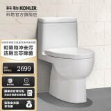 科勒（KOHLER） 科勒马桶卫浴坐便器五级旋风瑞琦连体座便器节水双冲实体店款 马桶400mm坑距