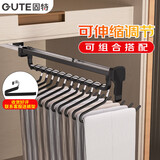 固特（GUTE）裤架抽拉伸缩架顶装裤抽衣柜裤架滑轨挂衣杆多功能收纳架黑色大号