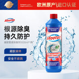 膜太（MOOTAA）欧洲进口管管道疏通剂1000ml下水道马桶强力溶解堵塞物分解疏通剂 【除臭养护专用】 1000ml 1瓶