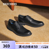 斯凯奇（SKECHERS）斯凯奇 男鞋商务休闲皮鞋绑带德比鞋 66438 BBK全黑色 39.5 