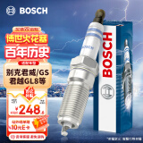 博世（BOSCH）双铱金火花塞四支装0508别克君威/GS/君越GL8/雪佛兰迈锐宝科帕奇