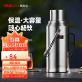 SIMELO保温壶家用精钢玻璃内胆热水瓶大容量暖壶保温瓶开水壶3.2L亮光