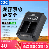 JJC 相机电池 EN-EL25 适用于尼康Z30 ZFC Z50 Z fc 座充充电器 全解码 微单续航备用配件 双充充电器