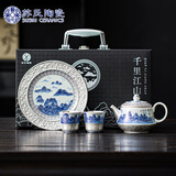 苏氏陶瓷（SUSHI CERAMICS）鎏银千里江山国风轻奢茶壶小套组非遗大师郑文强作品伴手礼