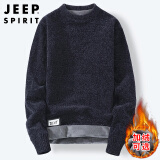 吉普（JEEP）毛衣男针织衫男秋冬季韩版男士保暖线衣长袖T恤男 蓝灰 XL 