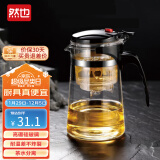 然也（RAE）飘逸杯按压式内胆加厚耐热玻璃茶水分离泡茶壶750ml功夫茶具SY750