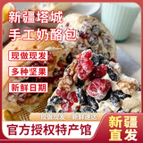 西域麦尔斯 新疆塔城奶酪包 网红手工乳酪包 早餐面包420g 原味奶酪包420g*2盒