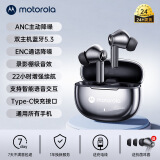 摩托罗拉（Motorola）I40 真无线主动降噪蓝牙耳机 无线耳机 入耳式耳机 适用苹果华为小米OPPO 锖色